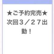 かすみ 完売謝謝🐼🙏 E+アイドルスクール