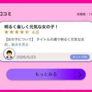 ヒメ日記 2026/05/25 12:16 投稿 まりん 大宮ウィング