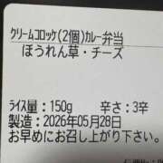 ヒメ日記 2026/05/28 20:07 投稿 まりん 大宮ウィング