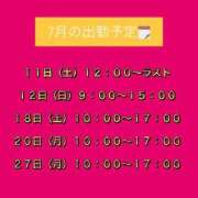 ヒメ日記 2026/07/09 22:55 投稿 まりん 大宮ウィング