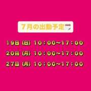 まりん ７月の出勤予定🗓️ 大宮ウィング