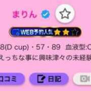 まりん ありがとうございます😭 大宮ウィング