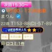 ヒメ日記 2026/07/20 09:55 投稿 まりん 大宮ウィング
