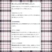 逢坂 みる 初口コミ🥹🤍 アリス女学院 日本橋校