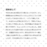ヒメ日記 2026/03/23 18:11 投稿 逢坂 みる アリス女学院 日本橋校