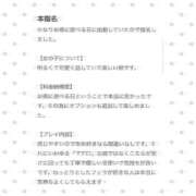 ヒメ日記 2026/03/23 18:41 投稿 逢坂 みる アリス女学院 日本橋校
