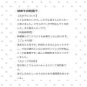 ヒメ日記 2026/04/01 22:15 投稿 逢坂 みる アリス女学院 日本橋校