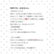 ヒメ日記 2026/04/01 22:47 投稿 逢坂 みる アリス女学院 日本橋校