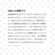 ヒメ日記 2026/04/06 20:35 投稿 逢坂 みる アリス女学院 日本橋校
