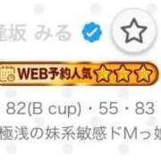 ヒメ日記 2026/04/13 14:17 投稿 逢坂 みる アリス女学院 日本橋校