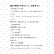 ヒメ日記 2026/04/16 15:44 投稿 逢坂 みる アリス女学院 日本橋校