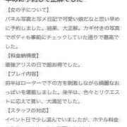 ヒメ日記 2026/05/07 18:06 投稿 逢坂 みる アリス女学院 日本橋校