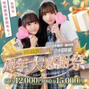 ヒメ日記 2026/06/21 15:40 投稿 逢坂 みる アリス女学院 日本橋校