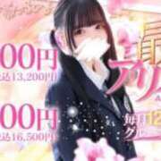 逢坂 みる 明日‼️ アリス女学院 日本橋校