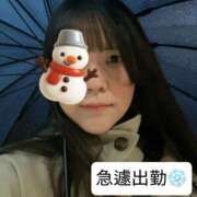 まなみ 急遽出勤！ 東京デザインリング錦糸町店