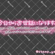 ヒメ日記 2026/03/10 06:08 投稿 しおん モアグループ神栖人妻花壇