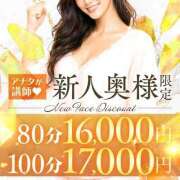 ヒメ日記 2026/03/10 11:09 投稿 しおん モアグループ神栖人妻花壇