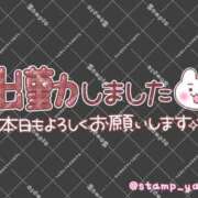 ヒメ日記 2026/03/12 11:07 投稿 しおん モアグループ神栖人妻花壇