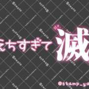 ヒメ日記 2026/03/14 12:59 投稿 しおん モアグループ神栖人妻花壇