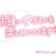 ヒメ日記 2026/03/14 13:51 投稿 しおん モアグループ神栖人妻花壇
