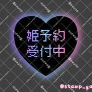 ヒメ日記 2026/03/26 20:59 投稿 しおん モアグループ神栖人妻花壇