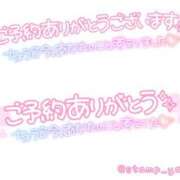 ヒメ日記 2026/03/29 22:45 投稿 しおん モアグループ神栖人妻花壇