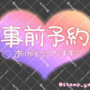 ヒメ日記 2026/03/30 22:24 投稿 しおん モアグループ神栖人妻花壇