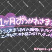 ヒメ日記 2026/03/31 11:10 投稿 しおん モアグループ神栖人妻花壇