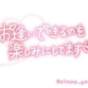 ヒメ日記 2026/03/31 18:42 投稿 しおん モアグループ神栖人妻花壇