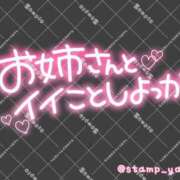 ヒメ日記 2026/04/01 11:05 投稿 しおん モアグループ神栖人妻花壇