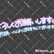 ヒメ日記 2026/04/02 11:12 投稿 しおん モアグループ神栖人妻花壇