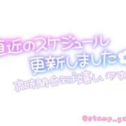 ヒメ日記 2026/06/06 16:45 投稿 しおん モアグループ神栖人妻花壇