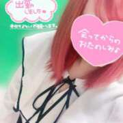 ヒメ日記 2026/03/11 13:46 投稿 るか 埼玉熊谷ちゃんこ