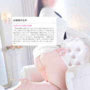 ヒメ日記 2026/03/29 16:45 投稿 まりか 奥鉄オクテツ東京店（デリヘル市場）