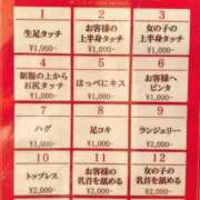 ヒメ日記 2026/03/17 17:01 投稿 小峰　ゆあ OLIVE SPA
