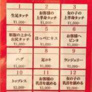 ヒメ日記 2026/03/17 17:16 投稿 小峰　ゆあ OLIVE SPA