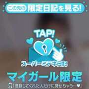 ヒメ日記 2026/04/29 21:56 投稿 小峰　ゆあ OLIVE SPA