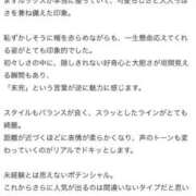 ヒメ日記 2026/03/04 13:50 投稿 メイ【超ドキドキな業界未経験】 ドMなバニーちゃん和歌山店