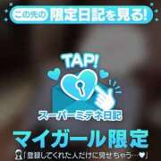ヒメ日記 2026/05/11 15:49 投稿 にの(新人割5/29まで) NEO不夜城