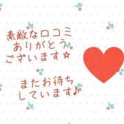 ヒメ日記 2026/08/02 08:27 投稿 はなの 横浜人妻花壇本店