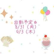 ヒメ日記 2026/08/31 09:30 投稿 はなの 横浜人妻花壇本店