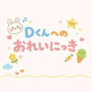 ヒメ日記 2026/03/04 20:50 投稿 みさ あのスパ茨木・枚方店