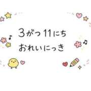 ヒメ日記 2026/03/12 00:20 投稿 みさ あのスパ茨木・枚方店