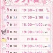 ヒメ日記 2026/06/05 01:12 投稿 うるる 熟女の風俗最終章 宇都宮店