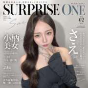 ヒメ日記 2026/09/17 12:25 投稿 さえ ニューハーフヘルスSURPRISE ONE日本橋店