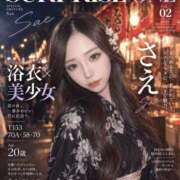 ヒメ日記 2026/09/18 12:31 投稿 さえ ニューハーフヘルスSURPRISE ONE日本橋店