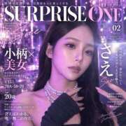 ヒメ日記 2026/09/21 12:07 投稿 さえ ニューハーフヘルスSURPRISE ONE日本橋店