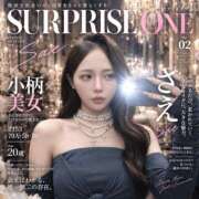 ヒメ日記 2026/09/22 12:07 投稿 さえ ニューハーフヘルスSURPRISE ONE日本橋店