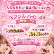 ヒメ日記 2026/03/09 17:12 投稿 まかろん アイドルチェッキーナ本店