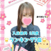 ヒメ日記 2026/04/02 17:28 投稿 ひなの 難波女子高生はやめました！！